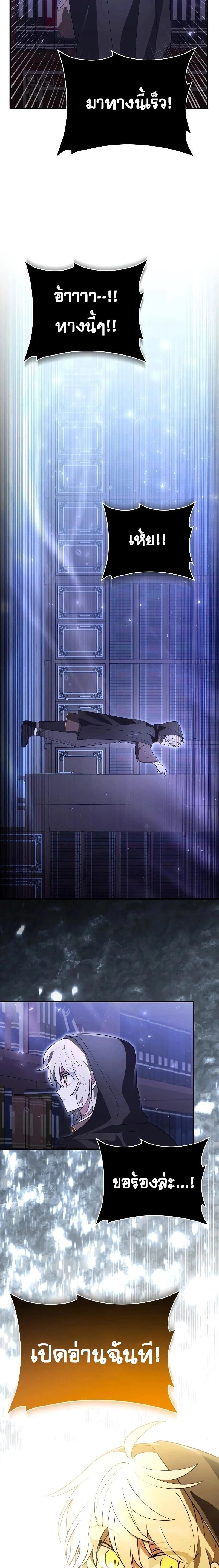 หน้าที่ 43