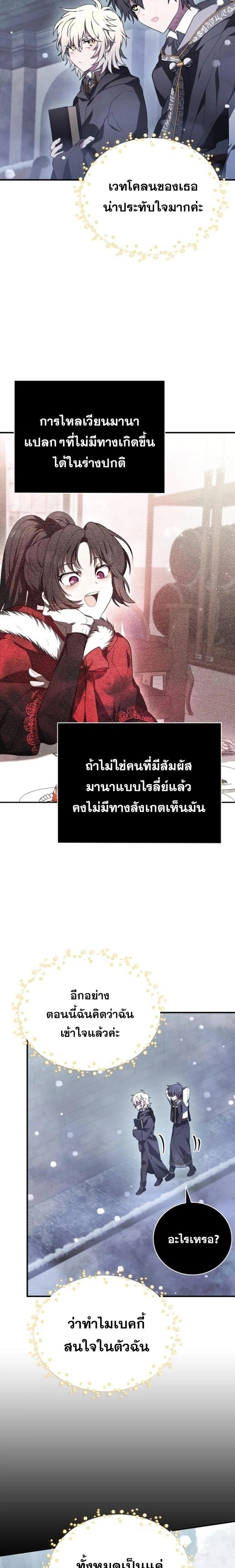 หน้าที่ 30