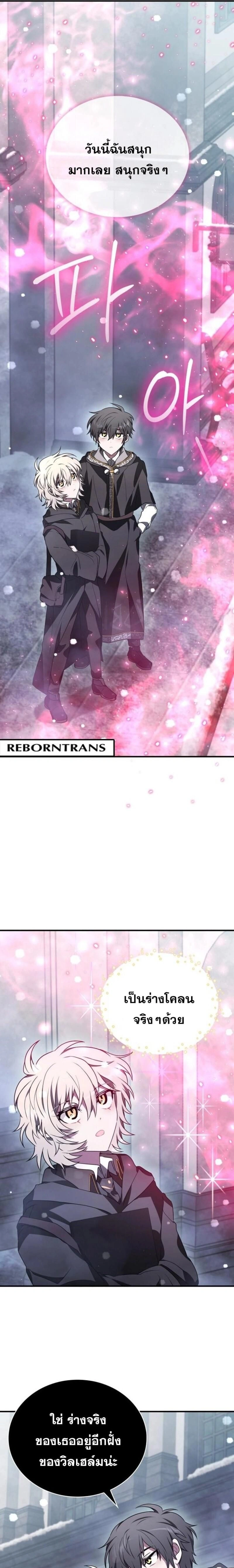 หน้าที่ 29