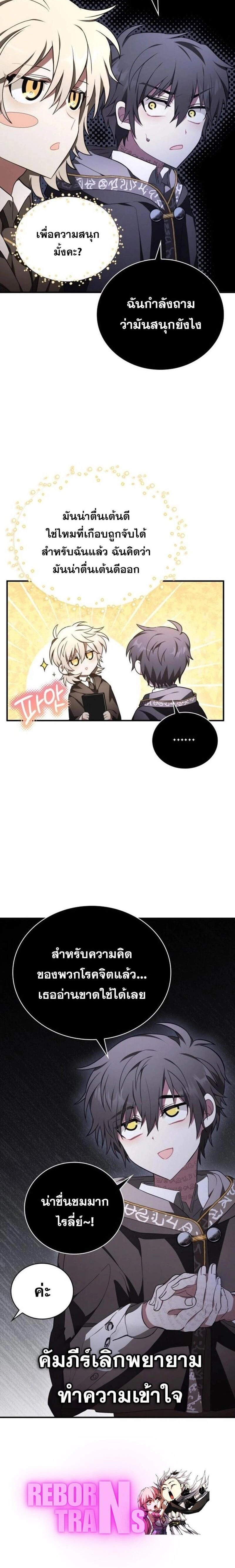 หน้าที่ 32