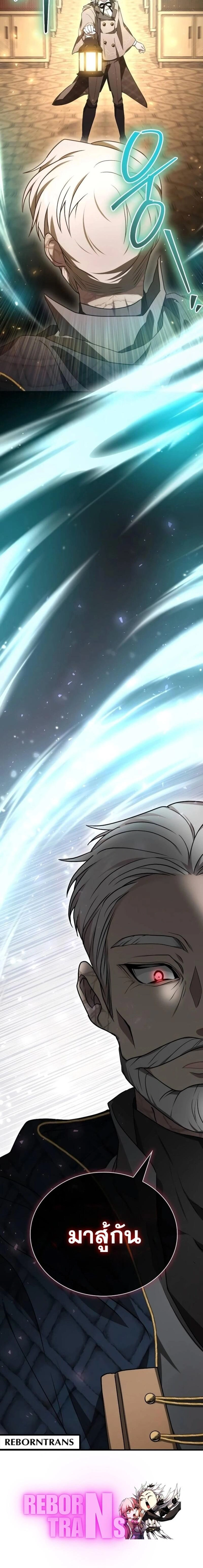 หน้าที่ 30