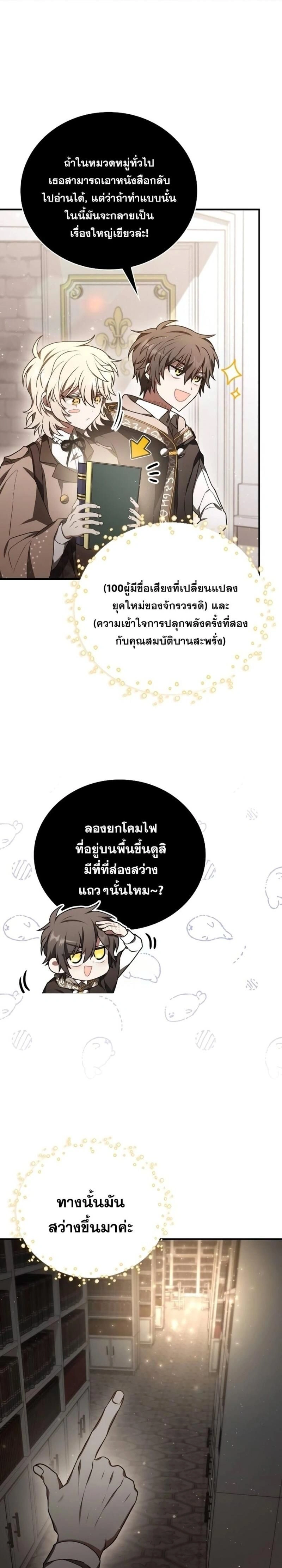 หน้าที่ 21