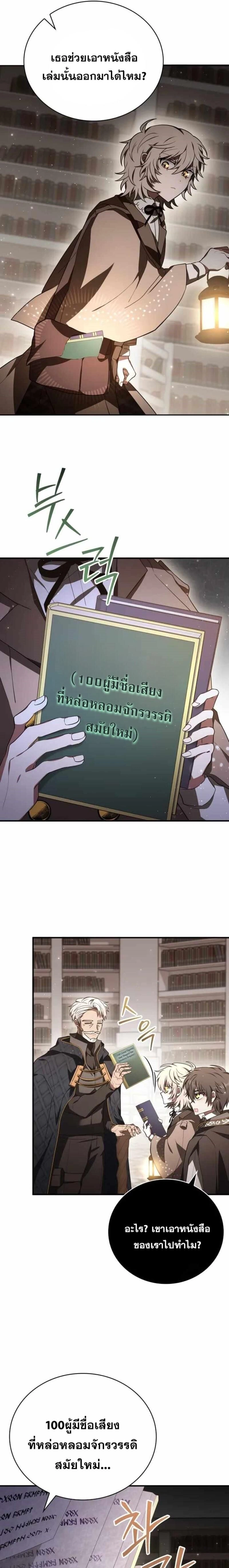 หน้าที่ 9