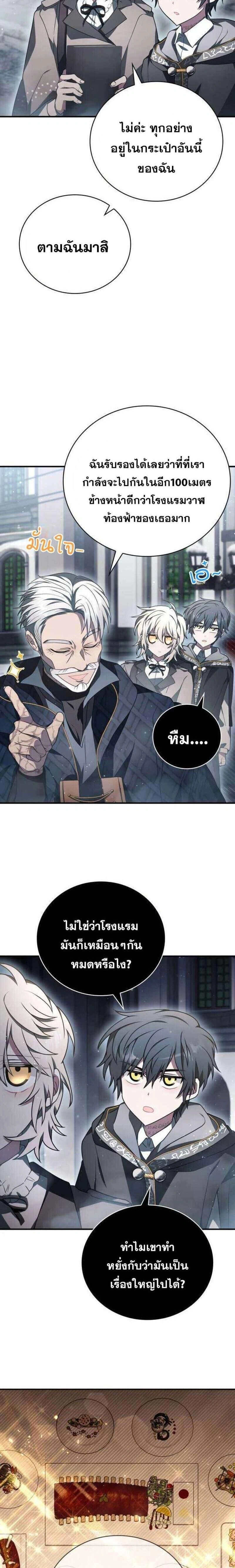 หน้าที่ 27