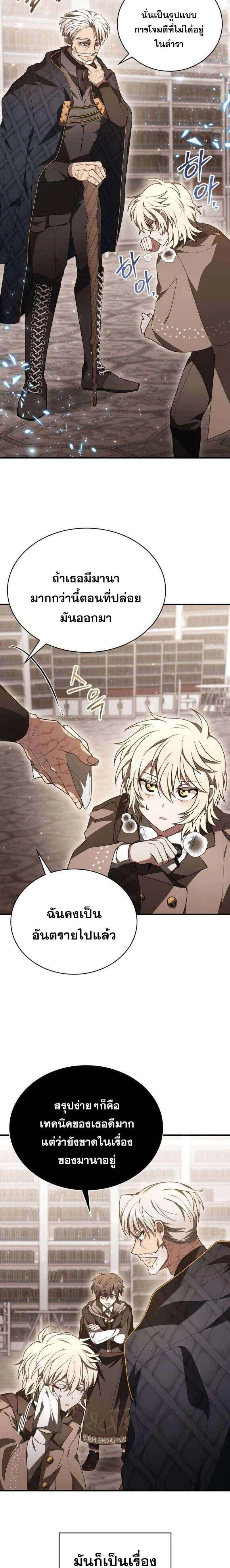 หน้าที่ 22