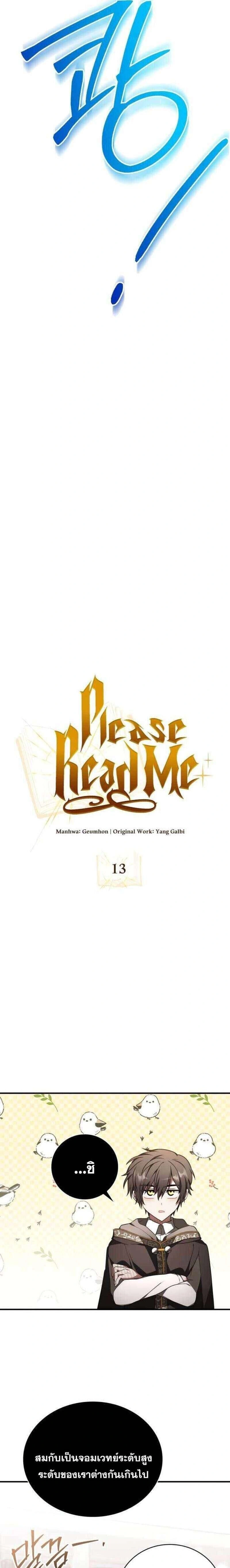 หน้าที่ 21