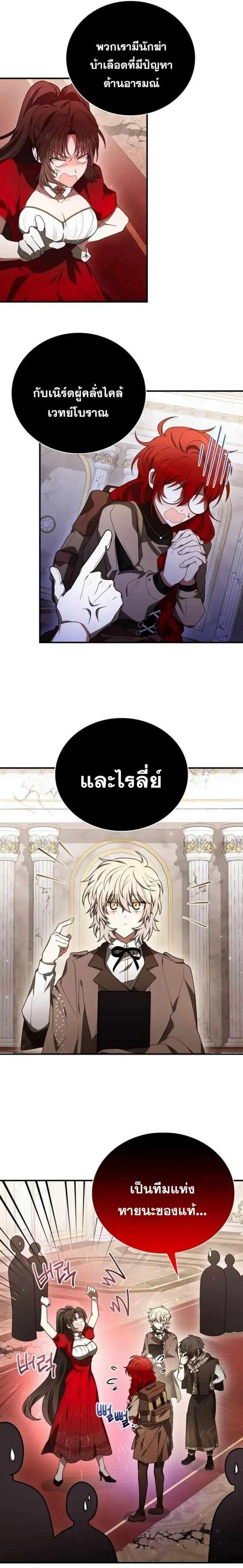 หน้าที่ 13