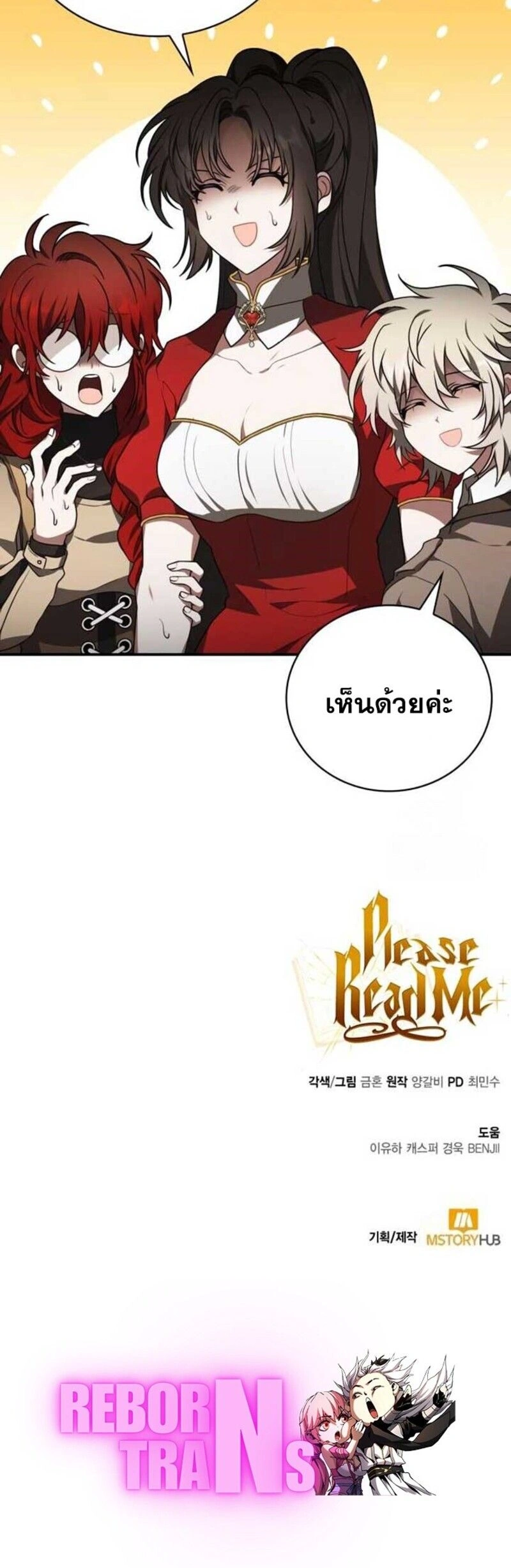 หน้าที่ 20