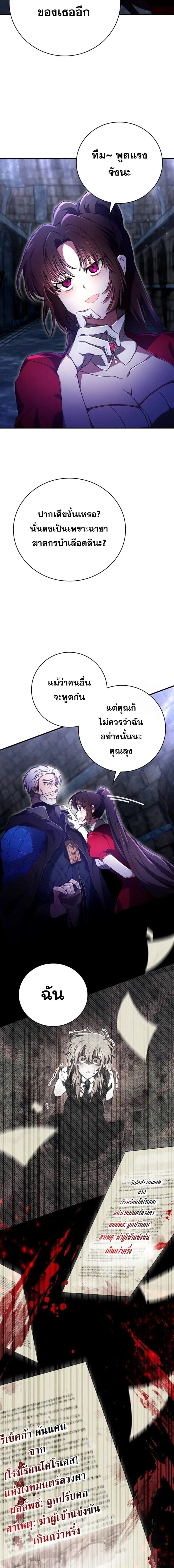 หน้าที่ 26