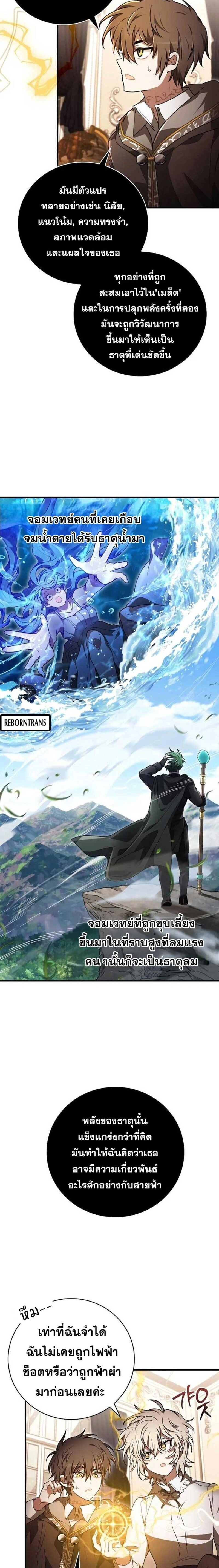 หน้าที่ 9