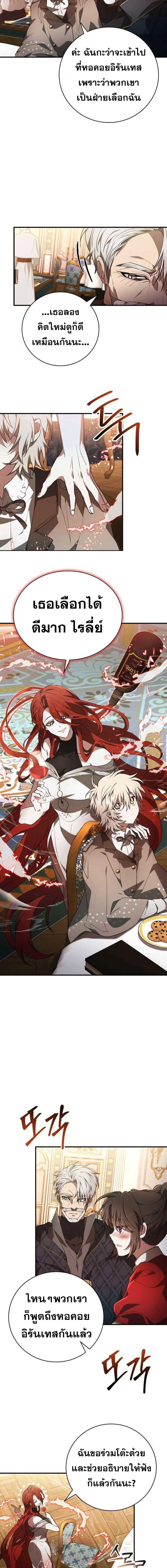หน้าที่ 12