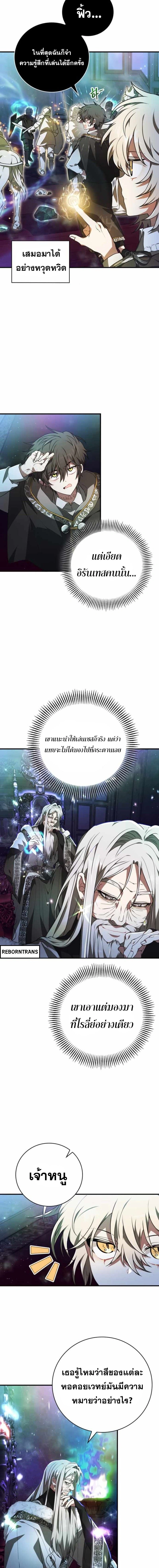 หน้าที่ 9