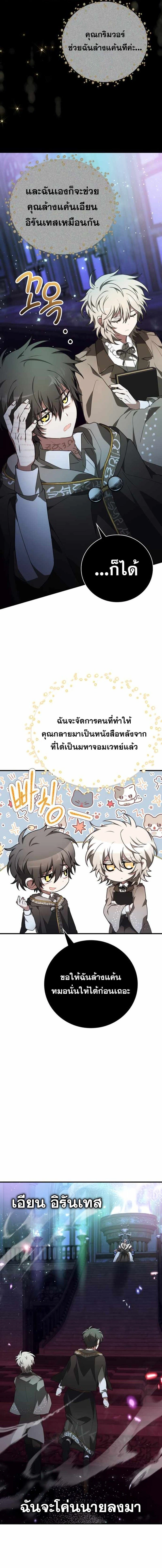 หน้าที่ 18