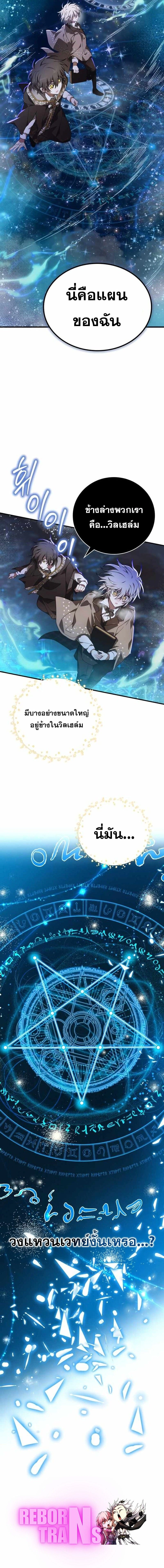 หน้าที่ 25