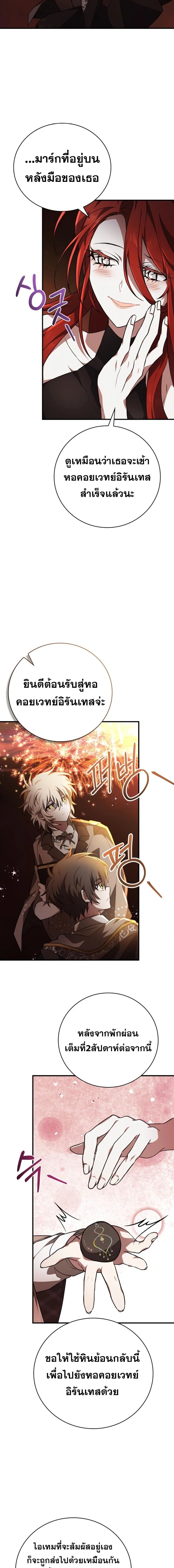 หน้าที่ 19