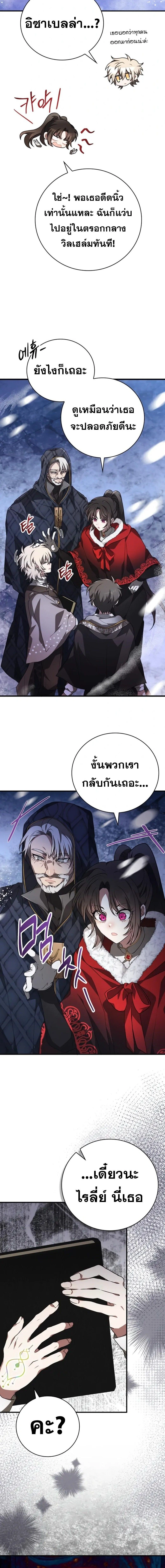 หน้าที่ 24