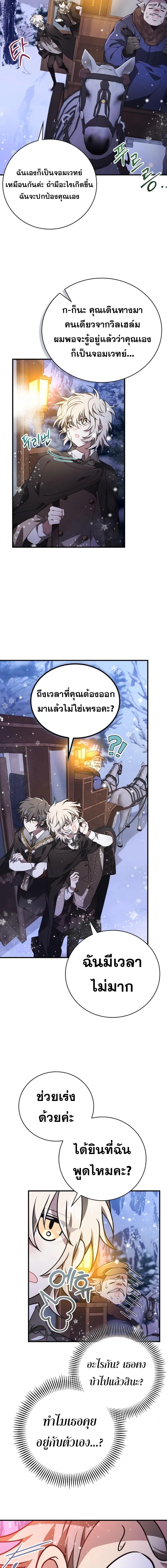 หน้าที่ 14