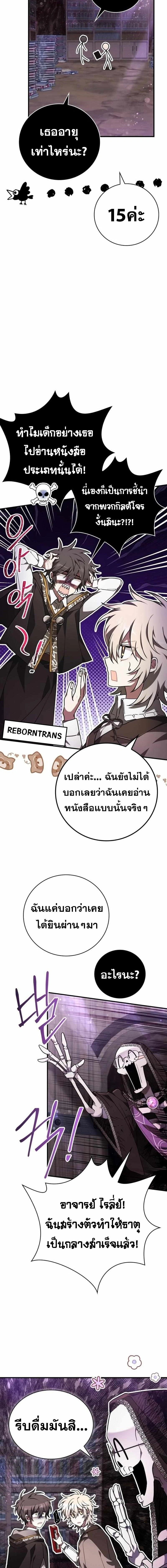 หน้าที่ 16