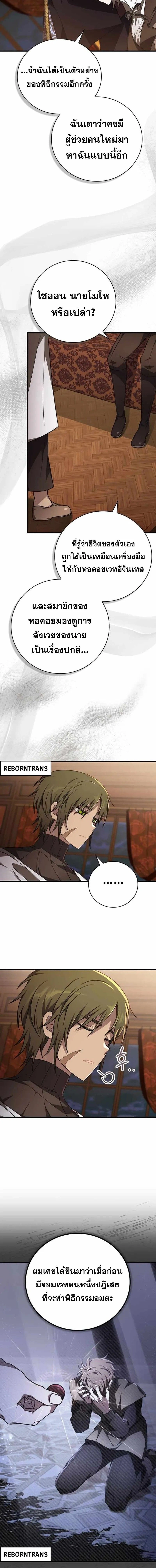 หน้าที่ 14