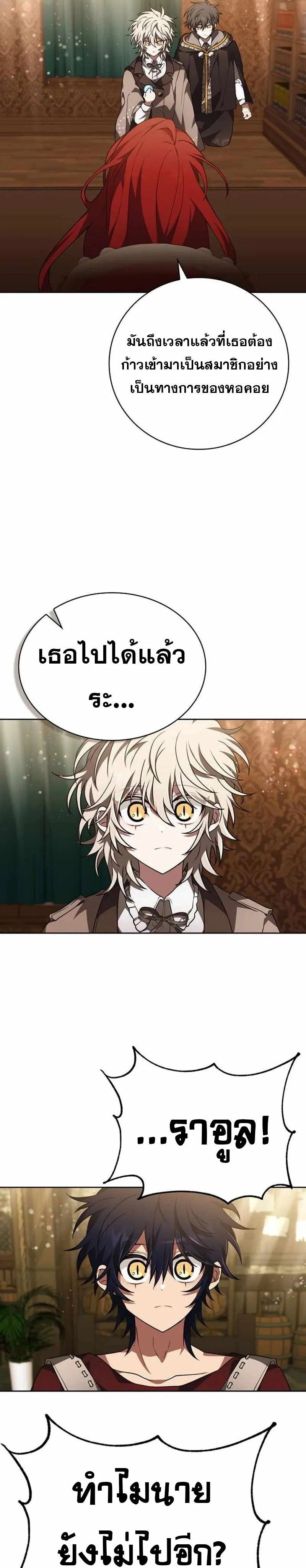 หน้าที่ 30