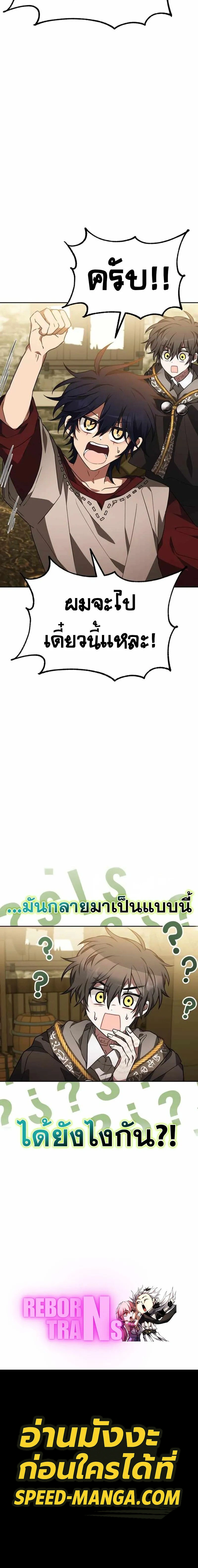 หน้าที่ 31