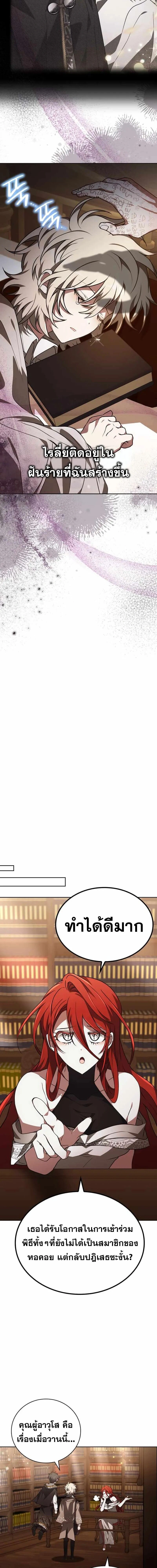 หน้าที่ 27