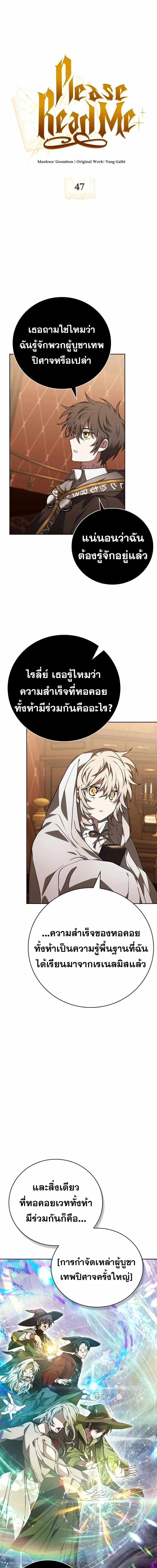 หน้าที่ 19