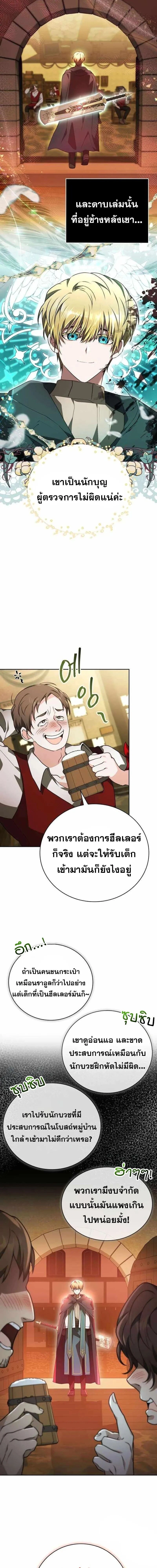 หน้าที่ 13