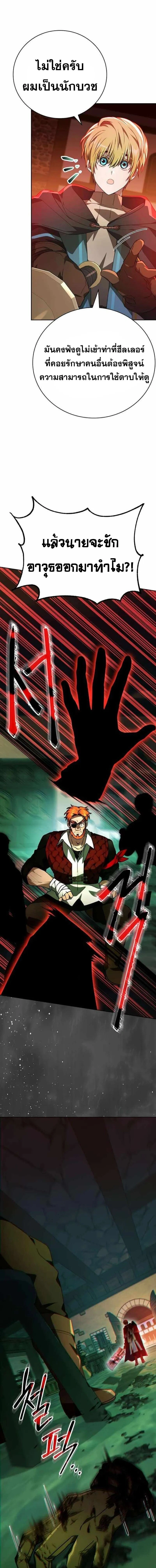 หน้าที่ 15