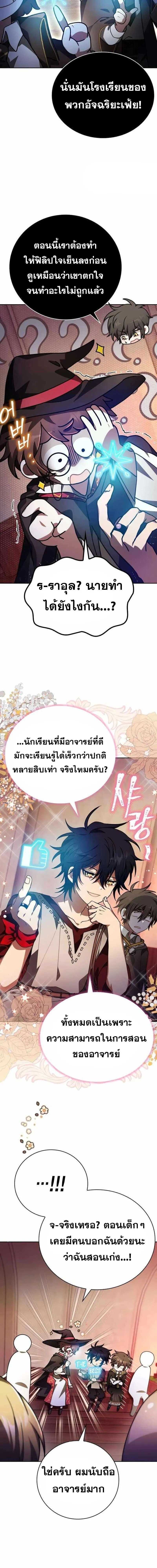 หน้าที่ 28