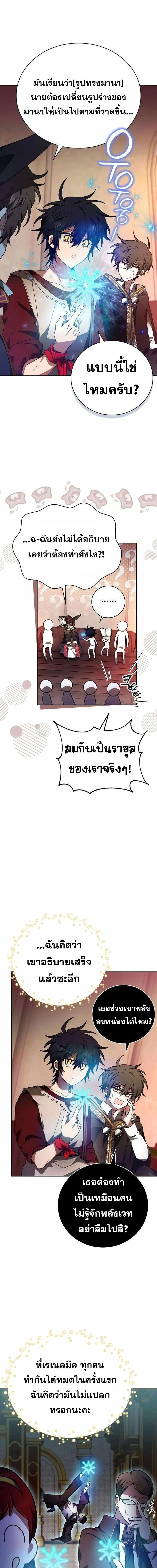 หน้าที่ 27