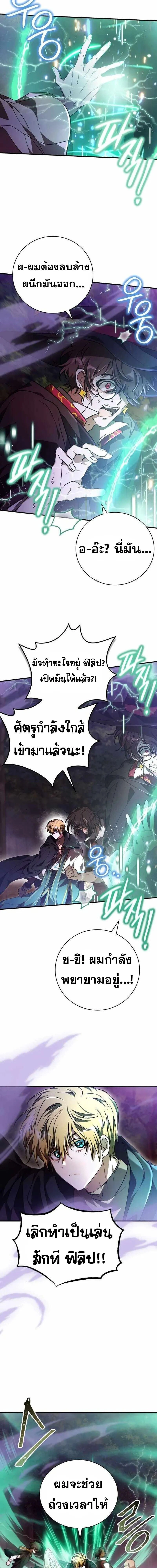 หน้าที่ 5