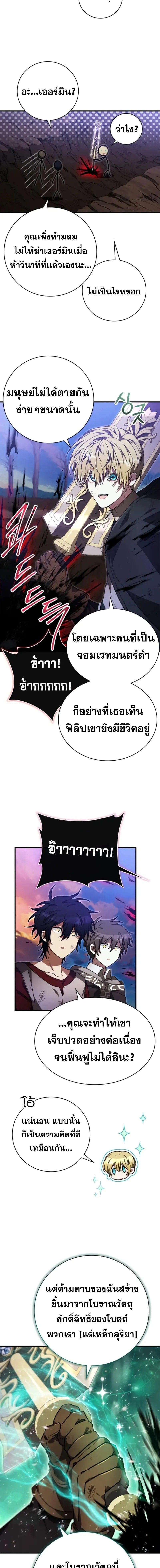 หน้าที่ 19