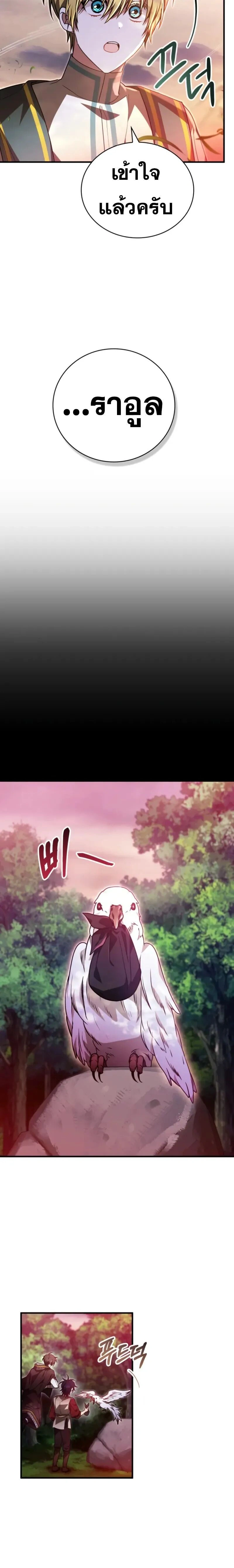 หน้าที่ 27