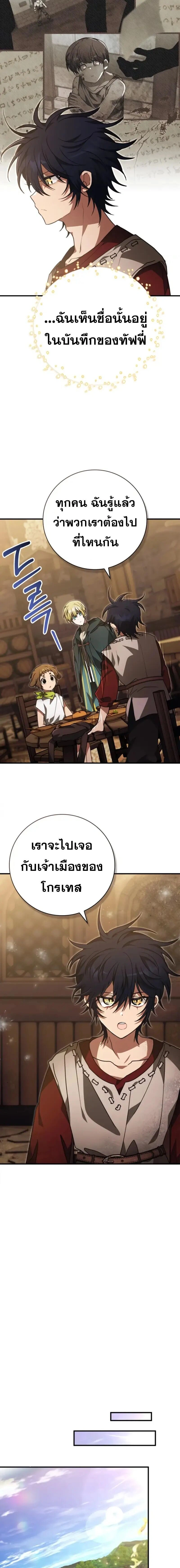 หน้าที่ 9