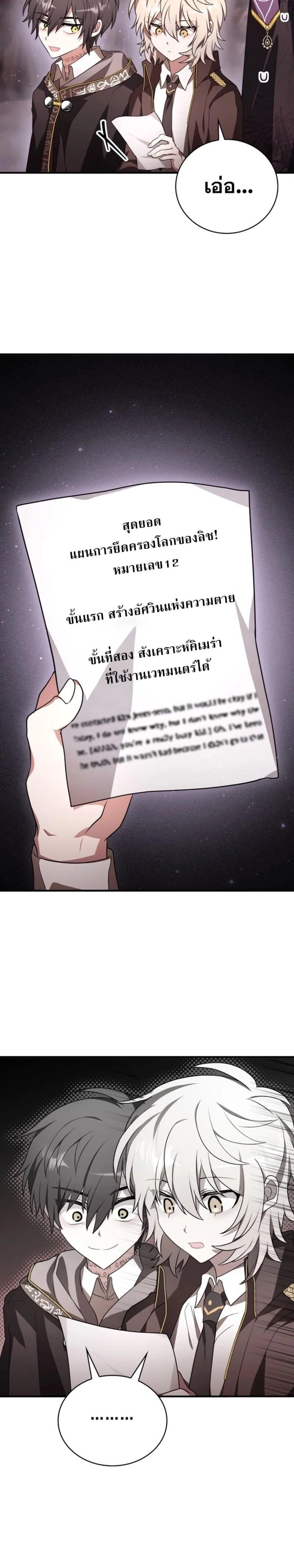 หน้าที่ 26