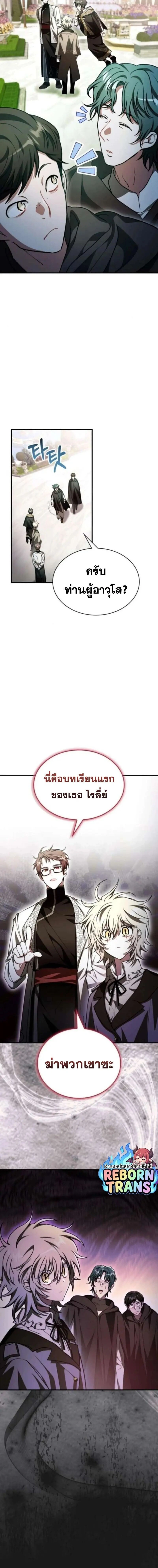 หน้าที่ 17