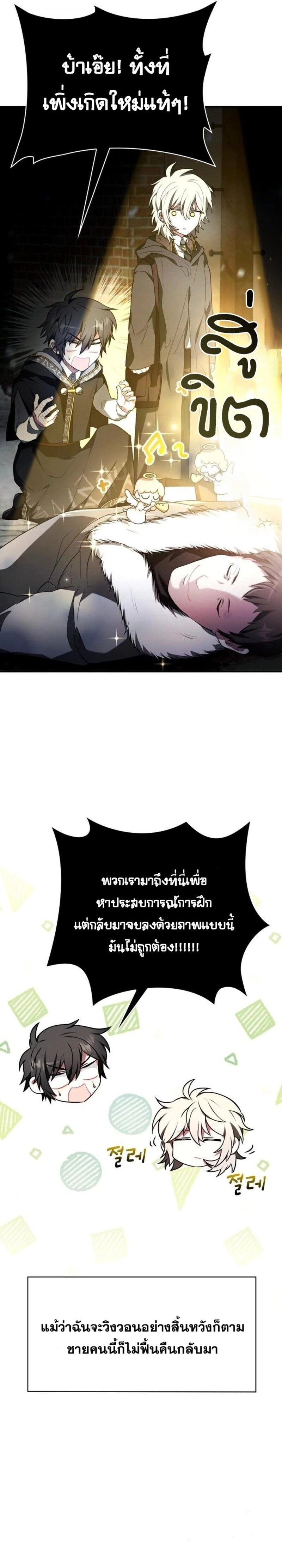 หน้าที่ 21