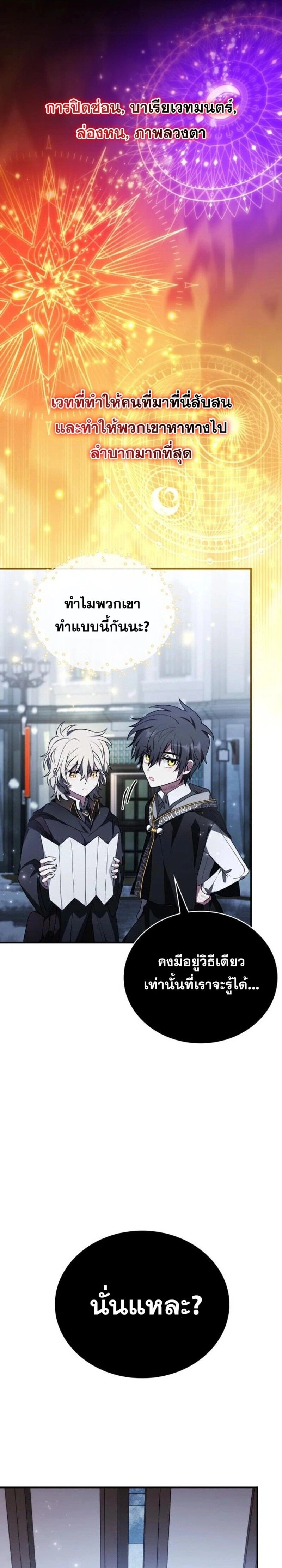 หน้าที่ 27