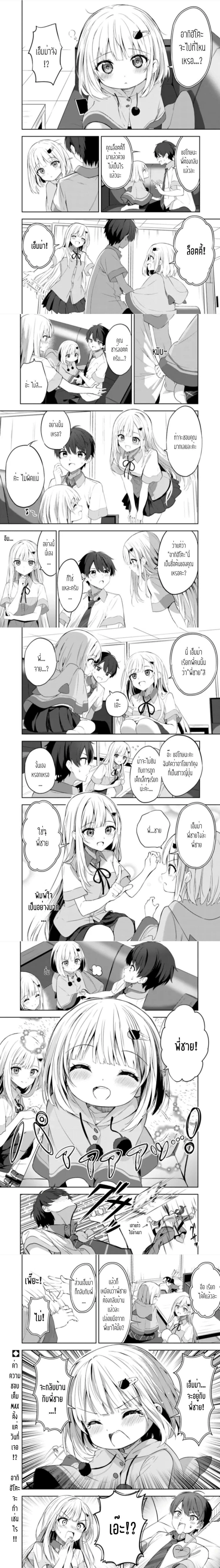 หน้าที่ 10