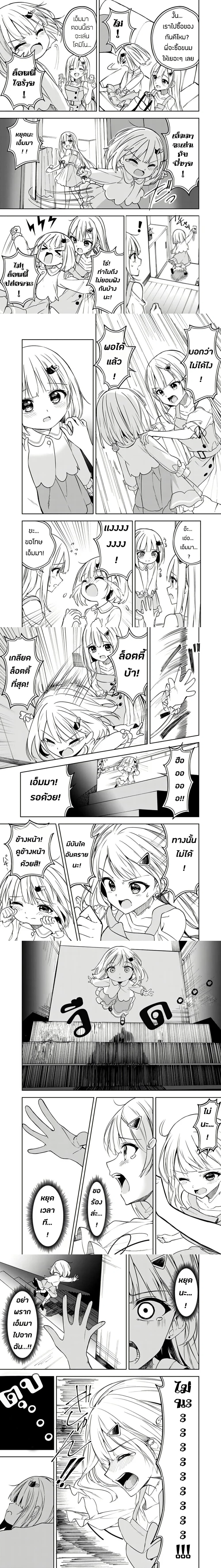 หน้าที่ 4