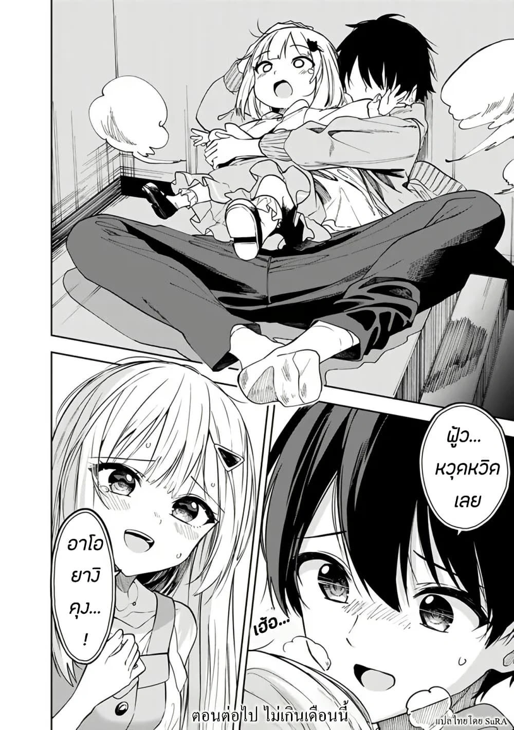 หน้าที่ 5