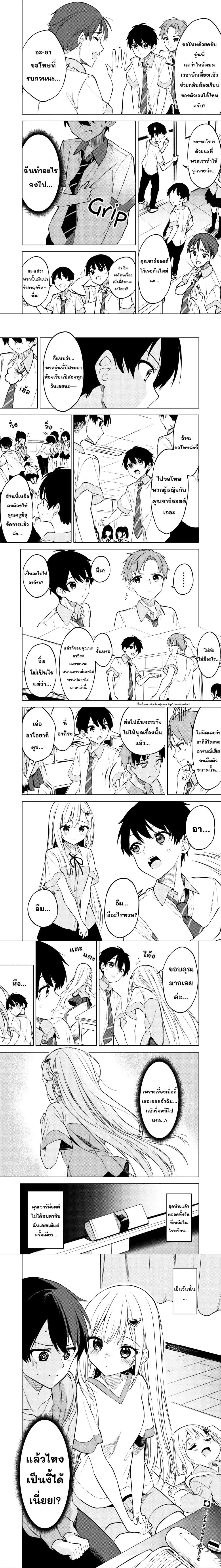 หน้าที่ 4