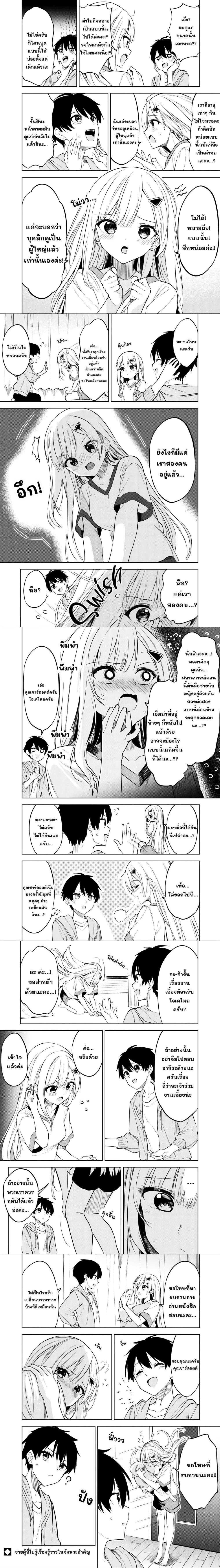 หน้าที่ 4