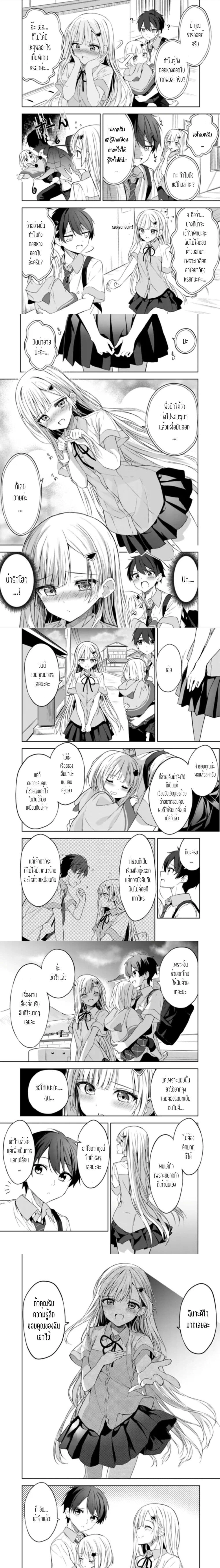 หน้าที่ 4