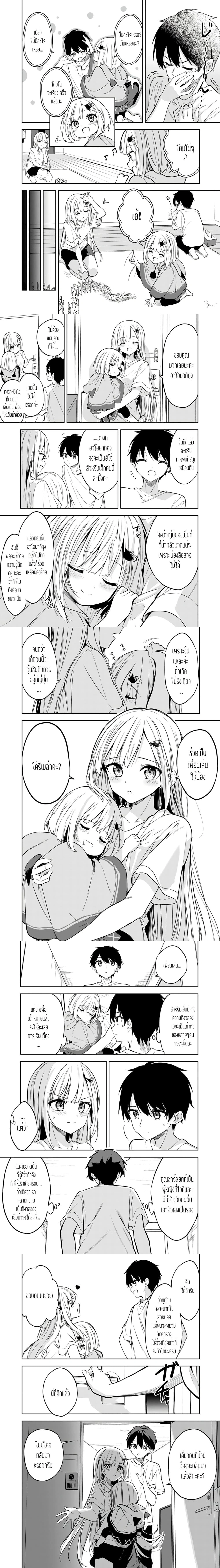 หน้าที่ 4