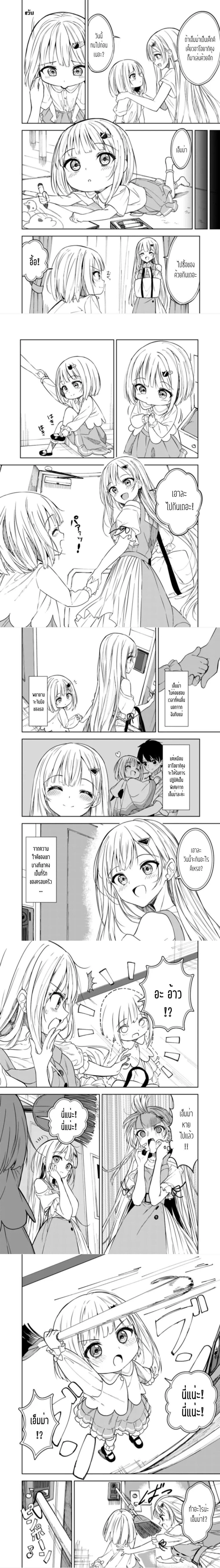 หน้าที่ 4