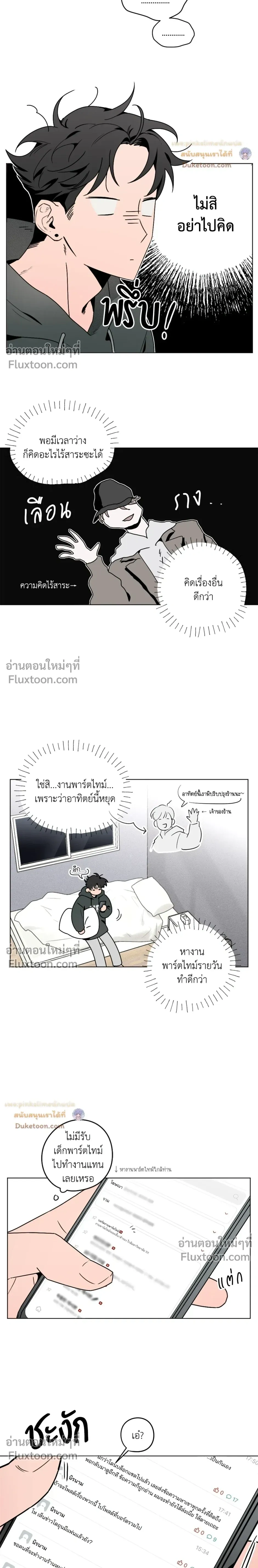 หน้าที่ 27