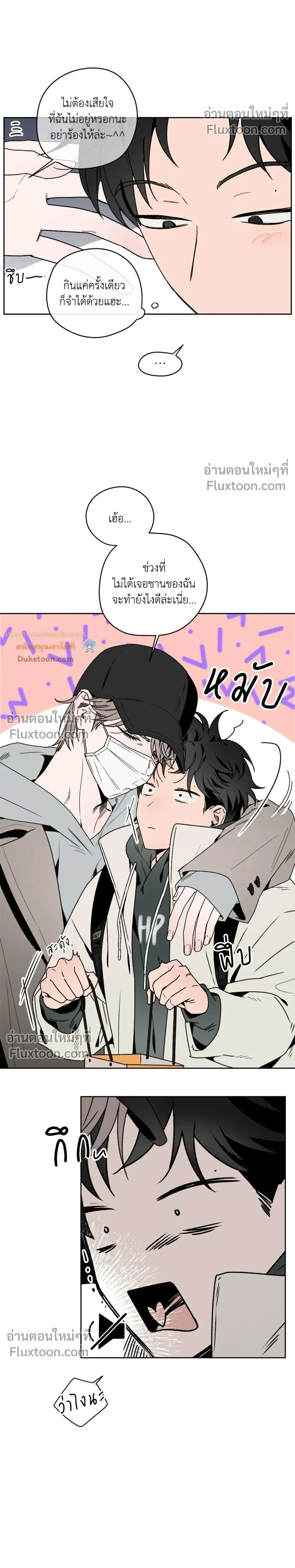 หน้าที่ 23