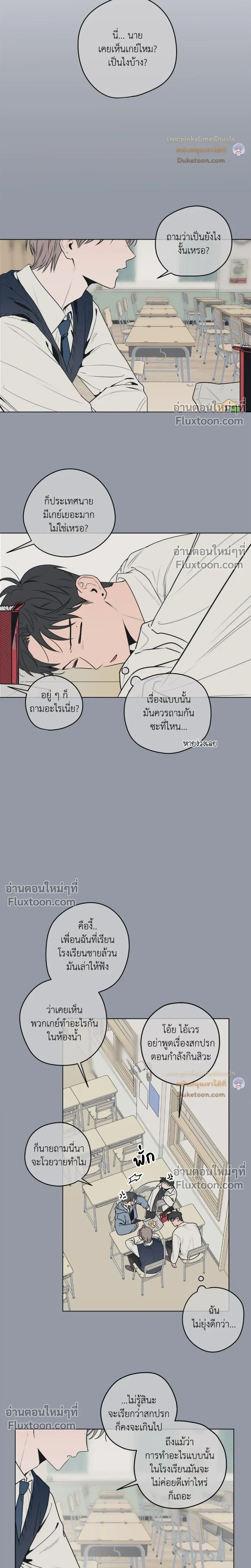 หน้าที่ 18